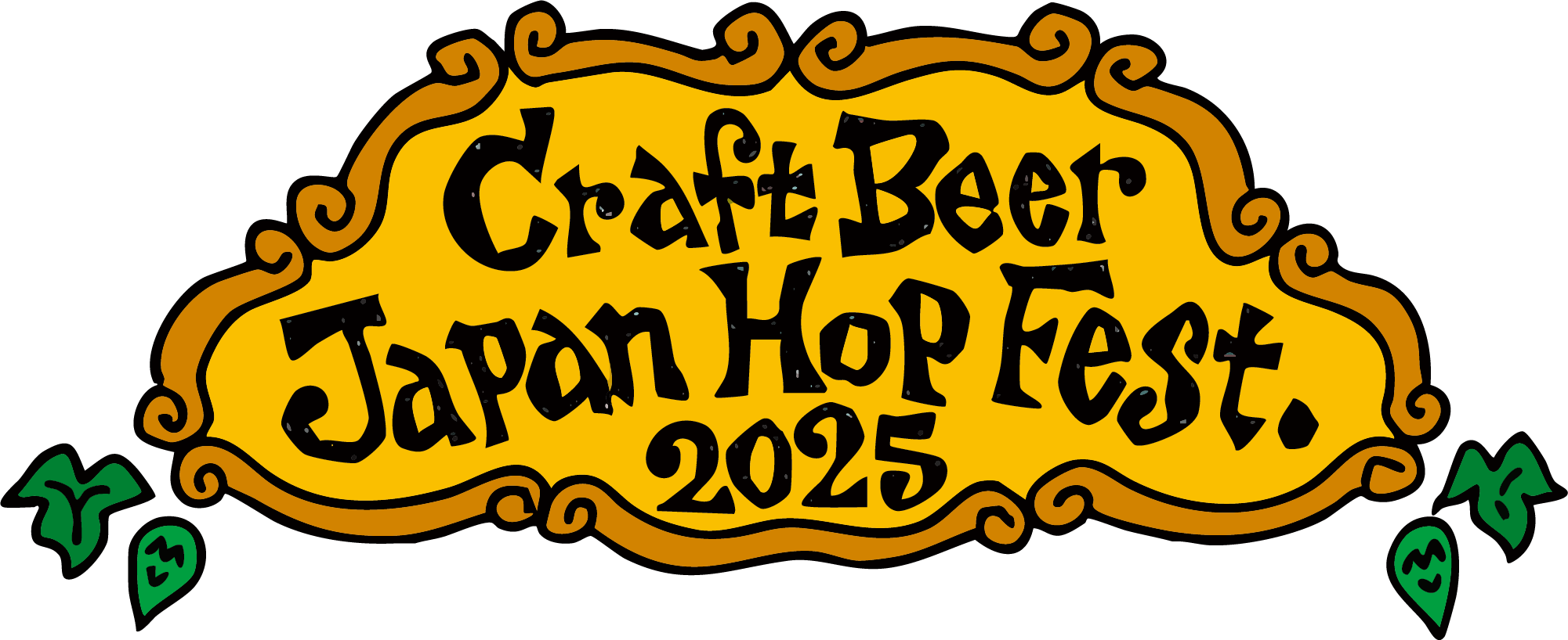 クラフトビール JAPAN HOP FEST. 2025