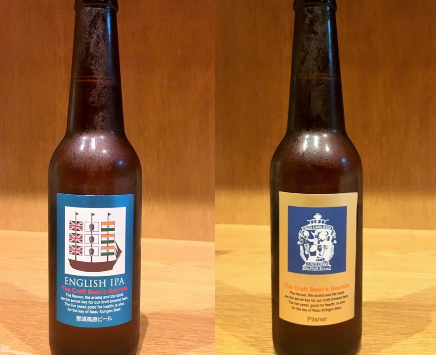 「イングリッシュスタイルIPA」「フレッシュホップ深山ピルスナー」の2種類のフレッシュホップビールを那須高原ビールが、まもなく発売します！