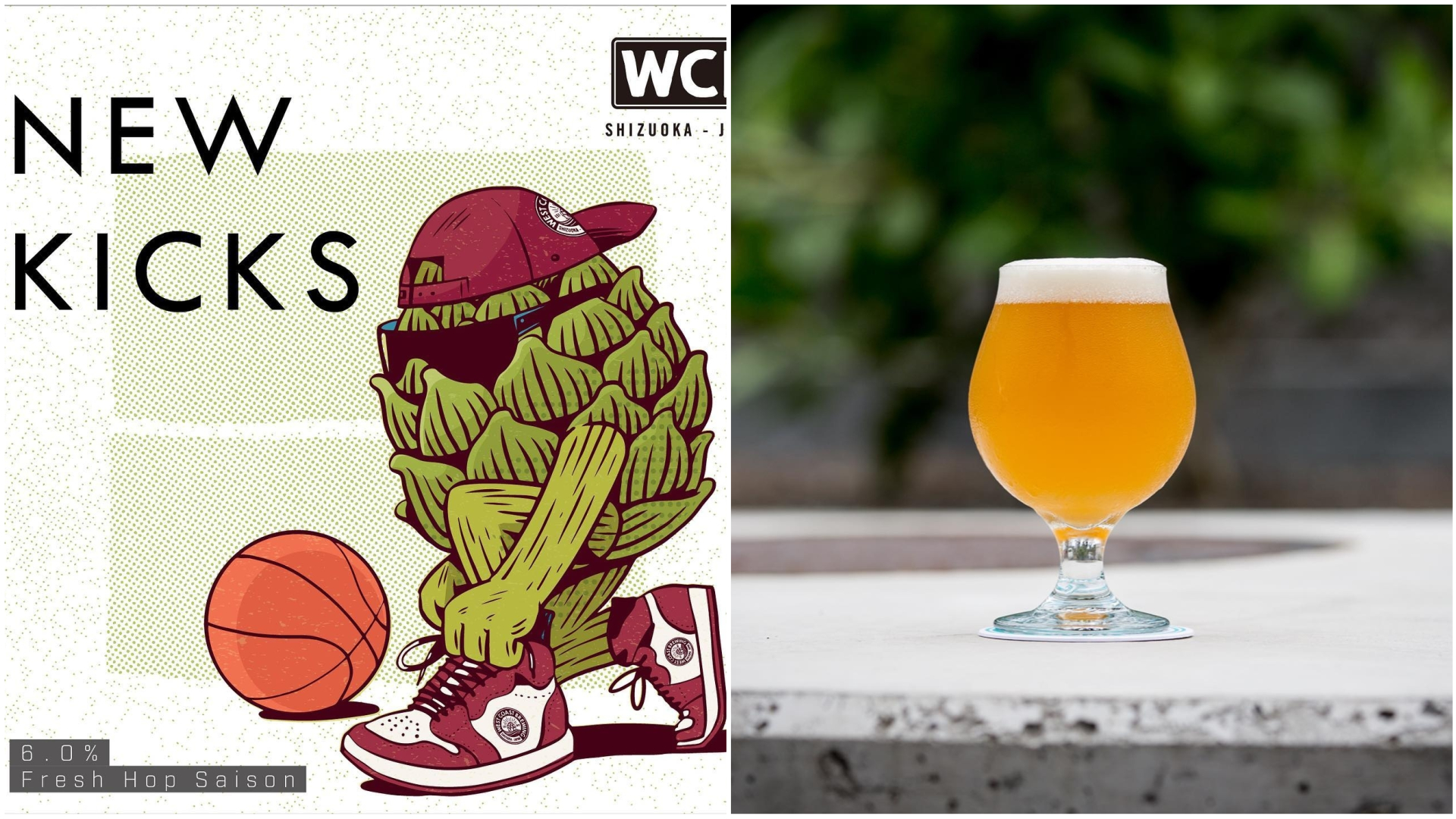 【レア美品】ポルトガル製★ニューワース★ストロベリーバスケット 静岡】Hop Dude一族の住まう「West Coast Brewing」のフレッシュホップ