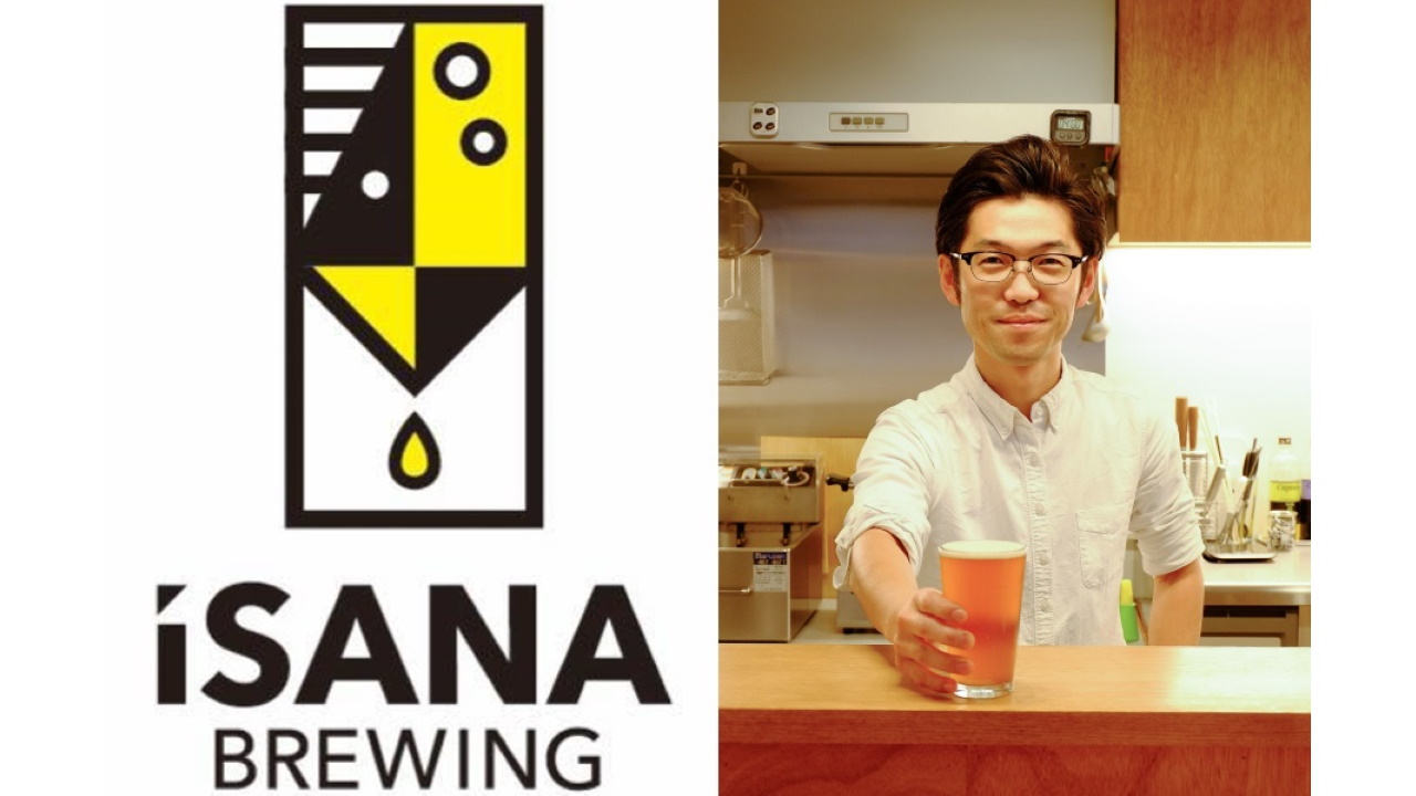 東京都昭島市 イサナブルーイング　フレッシュホップビターを醸造予定、ナイトロ版提供有！