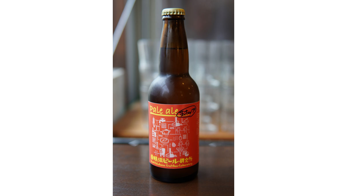 南横浜ビール研究所のフレッシュホップビール2種類がリリース！