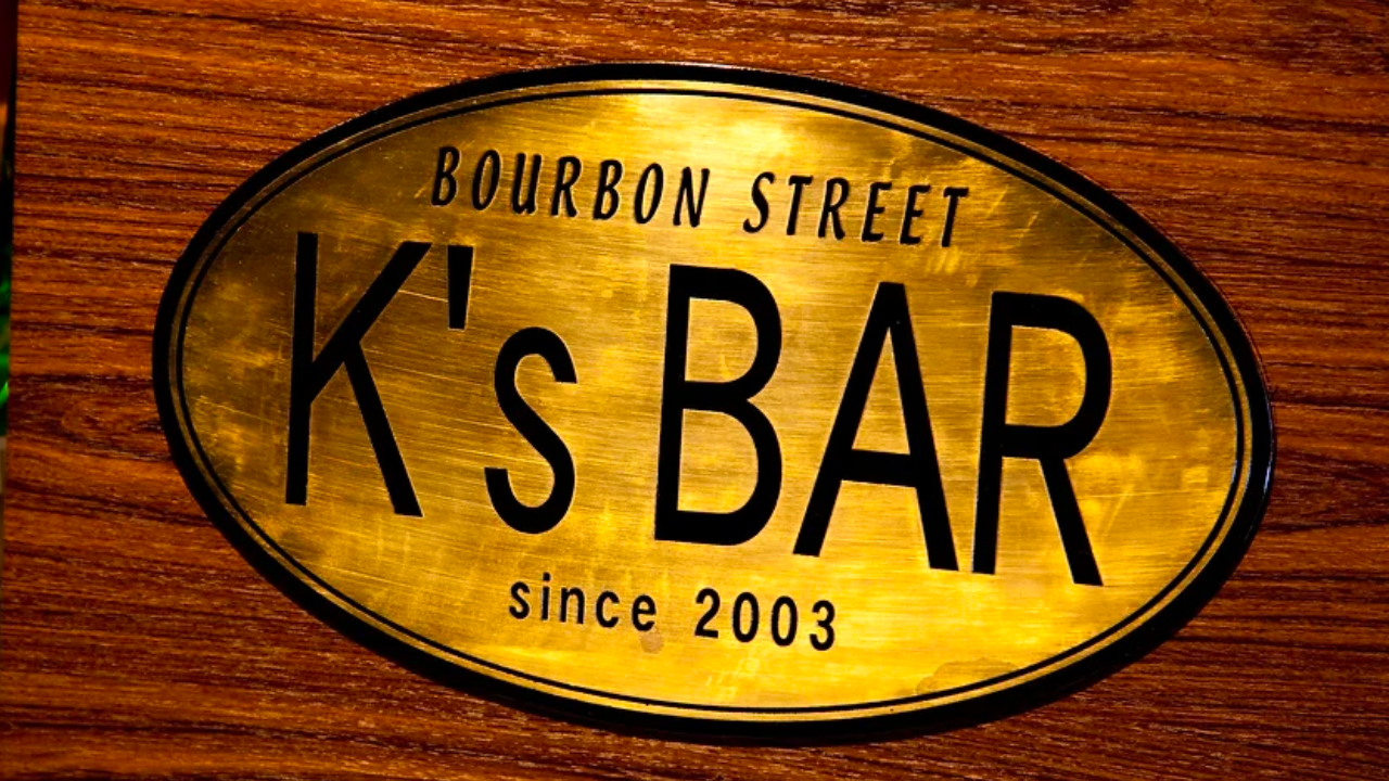 BOURBON STREET K’s BAR