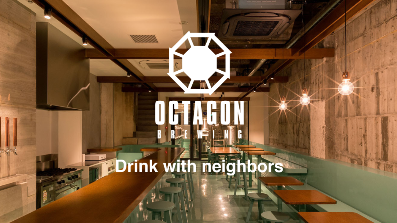 Octagon Brewing