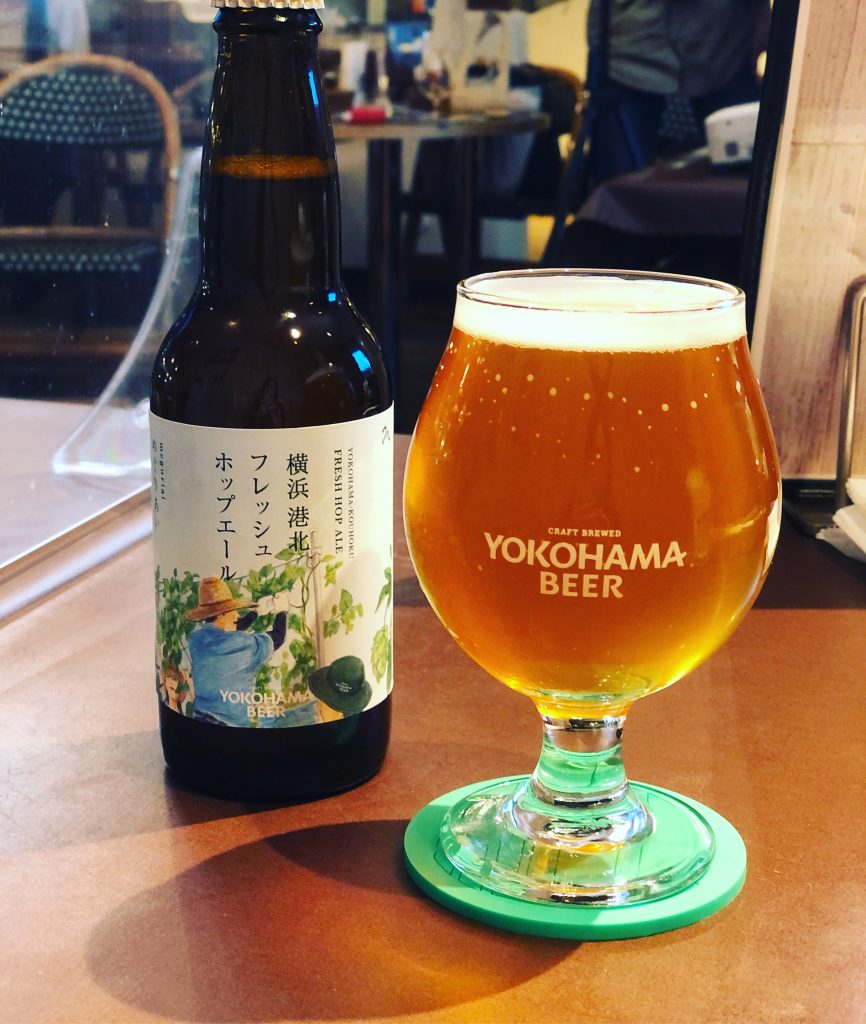 横浜ビールフレッシュホップビール