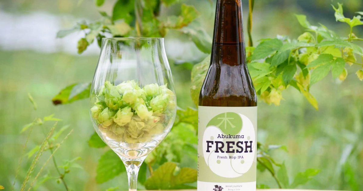 Abukuma FRESH /Centennial,Sorachi ace,Crystal, Nugget - 日本産