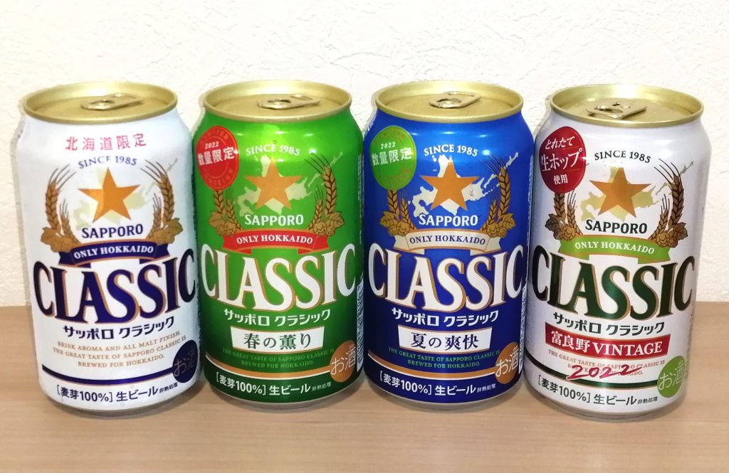 缶ビール