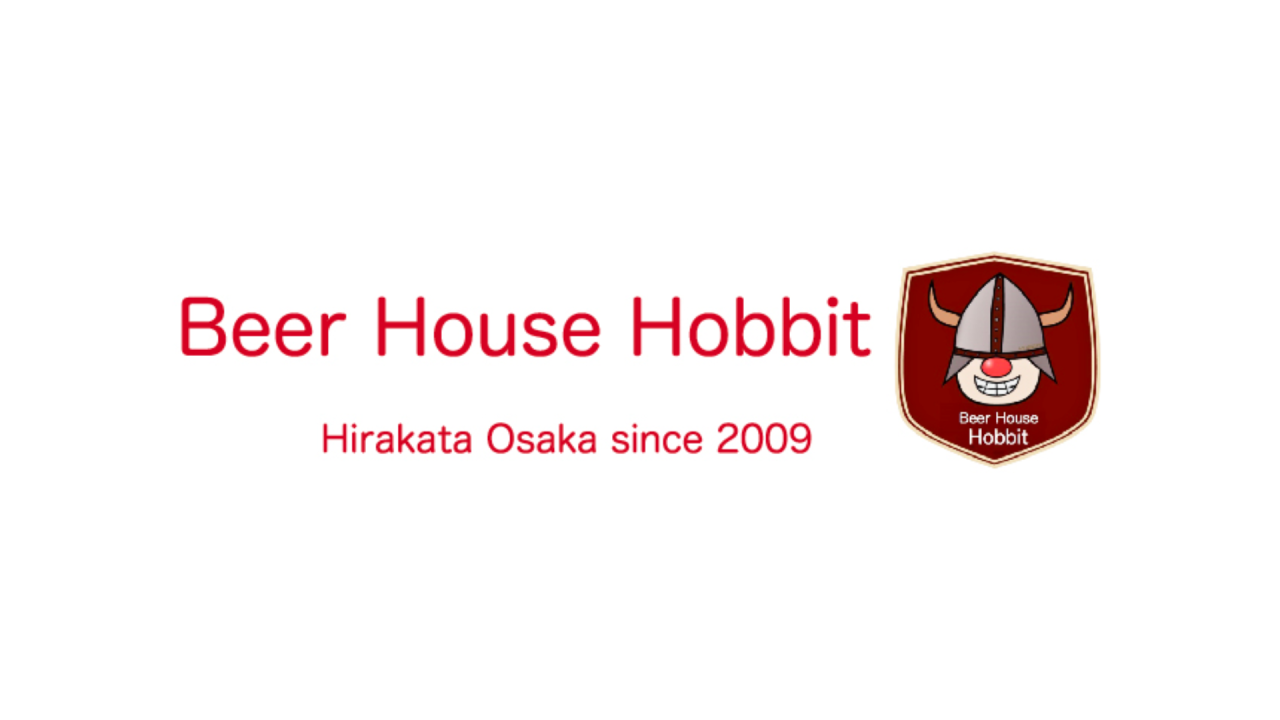 Beer House Hobbit