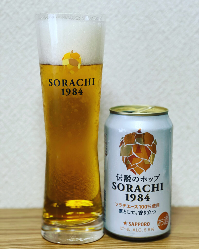サッポロビールSORACHI1984の缶ビールとグラス