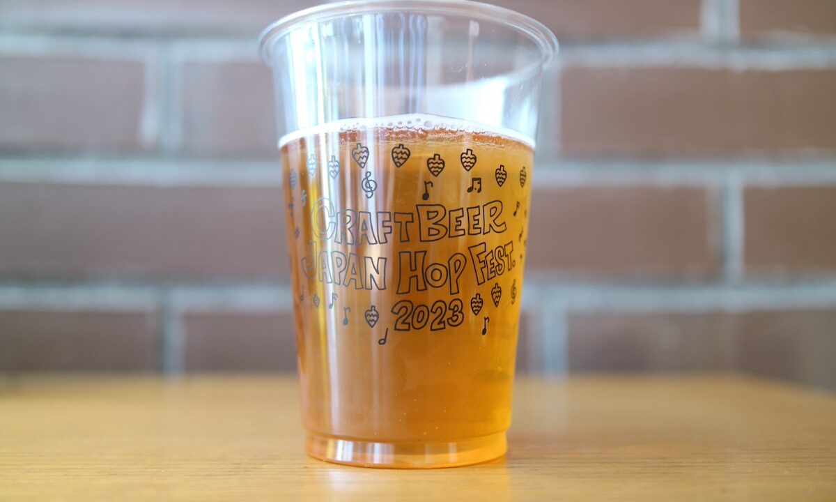 CJHFビール紹介:フレッシュホップゴールデンエール (いわて蔵ビール)