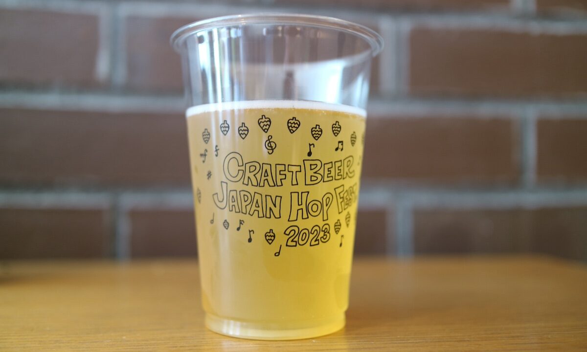 CJHFビール紹介:サンシャインラガー(フレッシュホップ2023Ver.)NAMACHAんBrewing