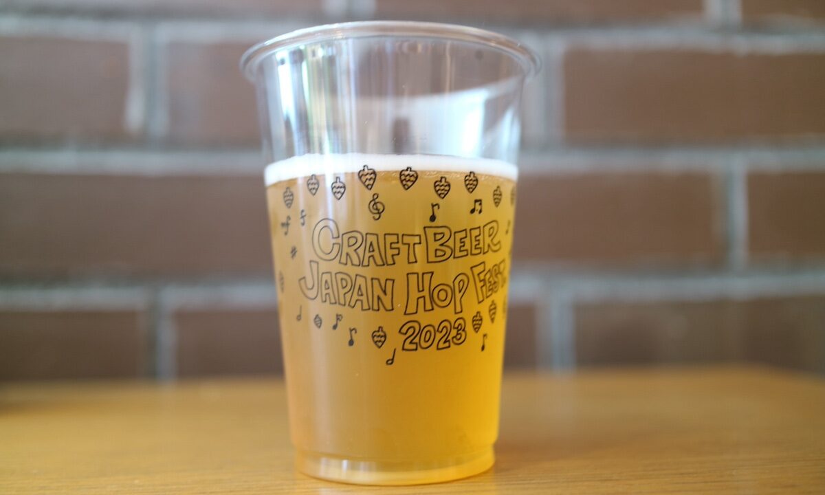 CJHFビール紹介:FRESH HOP IPA(サンクトガーレン)