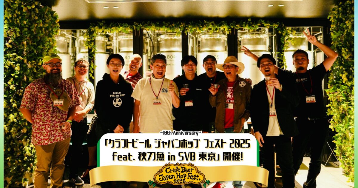 ボイプラ　ポップアップ　上海　展示会　サンヒョン　ピールアパートフィルム B CJHFメインイベント開催決定！今年は「クラフトビールと