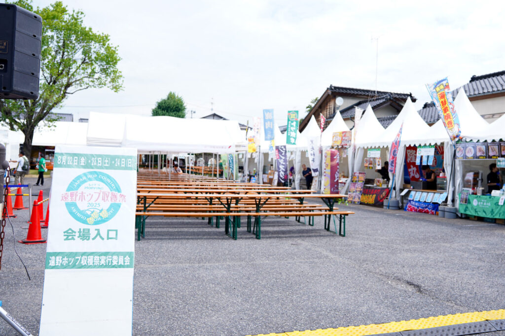遠野ホップ収穫祭_設営