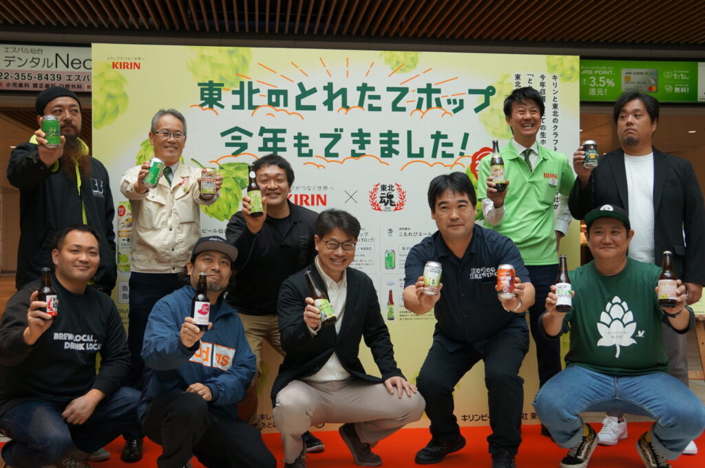 「東北とれたてホッププロジェクト」 〜２年目の今年は規模を拡大して開催！～