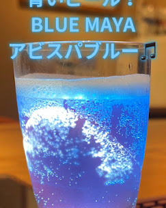 酒房 東風
