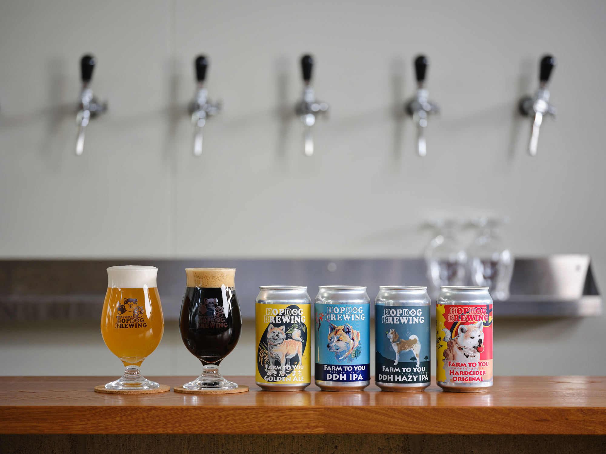 HOPDOG BREWING