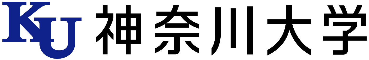 神奈川大学 横浜・みなとみらいキャンパス