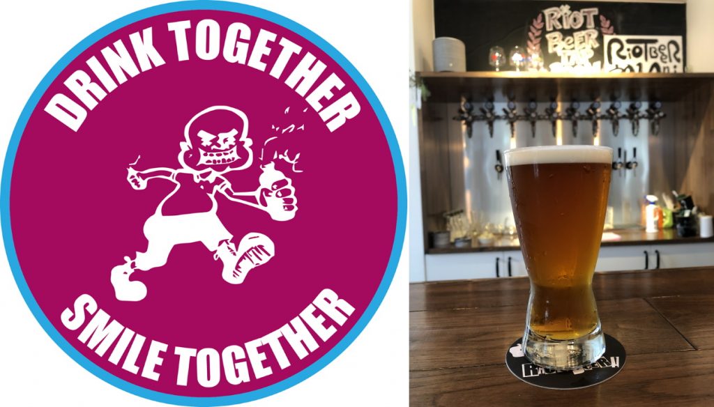東京都祖師ヶ谷大蔵 RIOT BEER フレッシュホップビールへの挑戦 – フレッシュホップフェスト2019