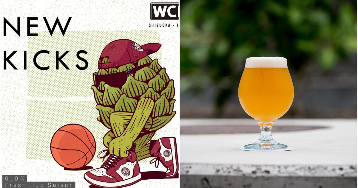 静岡】Hop Dude一族の住まう「West Coast Brewing」のフレッシュ